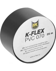 Лента для теплоизоляции 038 025 PVC AT 070 black 850CG020001 K-flex