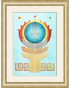 Олимпийский факел и античные узоры Плакат СССР Rarita