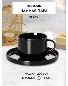 Чайная пара BLACK 200мл Domenik