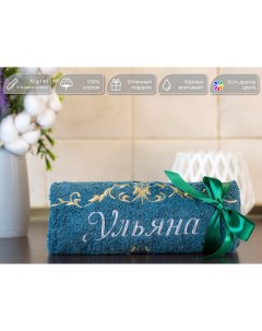 Полотенце махровое Банное подарочное с вышивкой имени Ульяна 70х140 хлопок D-vibe