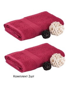 Комплект полотенец 2шт хлопок бордовый Fanrong