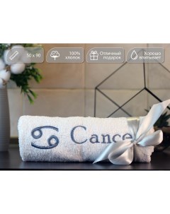 Полотенце махровое Подарочное с вышивкой Рак Cancer 50х90 хлопок D-vibe