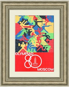 ЭВМ олимпийские виды спорта 80 х Советский плакат Rarita