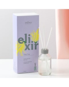 Аромадиффузор ELIXIR Ylang Ylang 50 мл 7030420 Aroma harmony