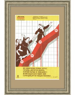 Хлопчатобумажная промышленность передовое производство Плакат СССР Rarita