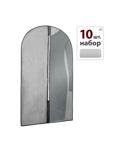 Чехол для одежды с прозрачной половинкой Ордер Про 100 серый 10шт в уп Paxwell