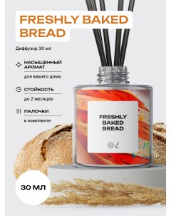 Аромадиффузор biblioteka aromatov Свежеиспеченный хлеб Color 30 мл Библиотека ароматов