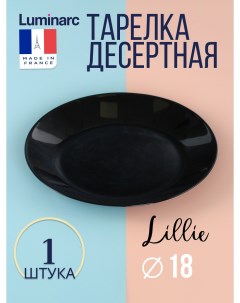 Тарелка десертная ЛИЛИ БЛЭК 18см Luminarc
