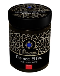 Ароматическая свеча Bougie Parfumee Djemaa El Fna уд мандарин 160г Argan oil