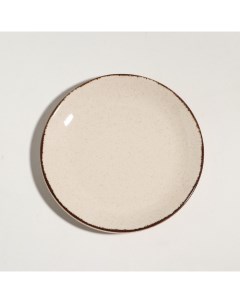 Тарелка Pearl d 21 см бежевая фарфор Kutahya porcelen