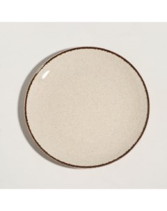 Тарелка Pearl d 25 см бежевая фарфор Kutahya porcelen