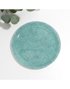 Тарелка плоская Icy Turquoise стеклянная d 26 см Luminarc