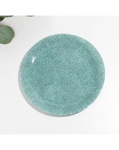 Тарелка десертная Icy Turquoise стеклянная d 20 5 см Luminarc