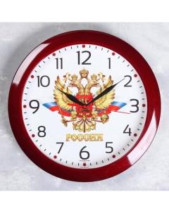 Часы настенные круглые Герб бордовый обод 29х29 см Troyka