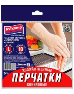 Перчатки латексные glov professional виниловые 10 шт l 1 20 Avikomp