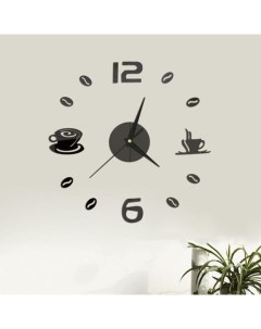 Часы наклейка DIY Время кофе d 50 см Соломон