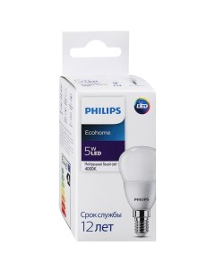Лампа Ecohome LED P45 5Вт 4000К Е14 шар матовый Philips