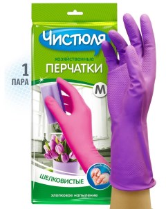 Перчатки для уборки хозяйственные из латекса с хлопковым напылением р M Чистюля