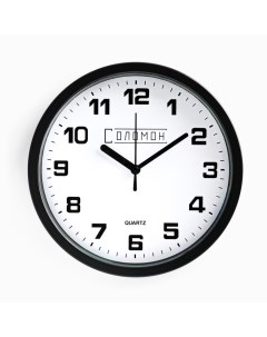 Часы настенные серия Классика плавный ход d 19 5 см циферблат 17 5 см Соломон