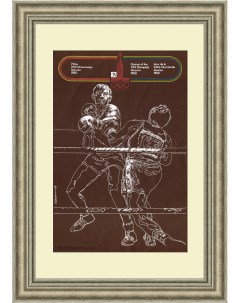 Бокс Советский плакат к Олимпиаде 1980 года Ссср