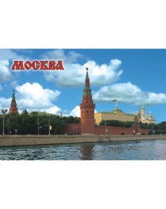 Магнит Вид на Кремль с Москва реки 8 х 5 5 х 0 5 см Акм