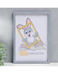 Keep memories Фоторамка пластик L 3 21х30 см серебр мет пластиковый экран Baummann