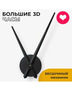Настенные часы без цифр Simple B 100 3d-decor