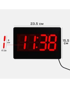 Часы электронные настенные настольные с будильником 15 5х23 5 см красные циф Соломон