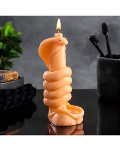 Фигурная свеча Королевская кобра телесная 240гр Мыльные штучки