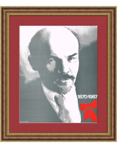 Ленин В Л портрет в юбилей революции Советский плакат Rarita