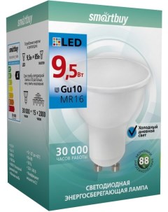 Лампа SBL GU10 9_5 60K Smartbuy