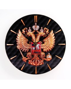 Часы настенные серия Интерьер Герб дискретный ход d 23 5 см 1 АА Рубин