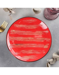 Тарелка обеденная d 22 5 см цвет красный Scratch