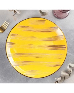 Тарелка обеденная d 28 см цвет жёлтый Scratch
