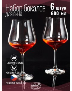 Набор бокалов для вина 6шт 600мл Bohemia