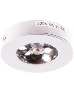 Светодиодный накладной светильник RD M109 5Вт 450Лм 5000К Белый Activ
