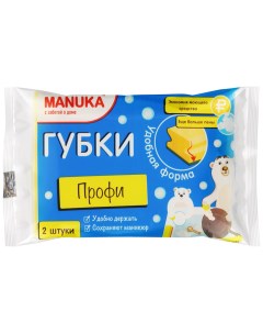 Губка для посуды Manuka Профи 90х70х50 мм 2 штуки Manuka health