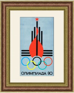 Факел и газ на олимпийском плакате Rarita