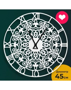 Часы настенные Sansara белые 45 см 023001w 45 Ost