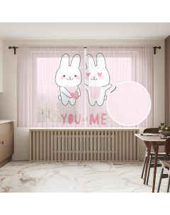 Тюль для кухни и спальни Влюбленные зайцы 145х180см 2 полотна Joyarty