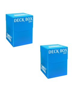 Набор из 2 пластиковых коробочек card pro голубая 100 карт Blackfire