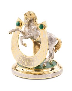 Статуэтка Конь с подковой на счастье из бронзы малахита позолоты Златоуст Россия
