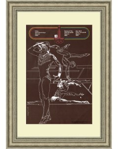 Художественная гимнастика Советский плакат к Олимпиаде 1980 года Rarita