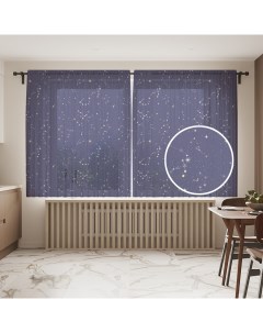 Тюль для кухни и спальни Звездное небо и созвездия 145x180 см Joyarty