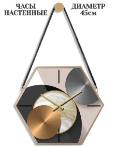 Часы настенные интерьерные дизайнерские коллекционные 45см Loft style