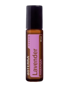 Эфирное масло Лаванды Touch Lavender 10 мл роллер Doterra