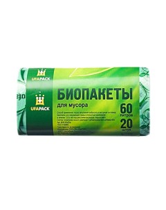 Пакеты для мусора Биоразлагаемые зеленые 60 л 20 шт Ufapack