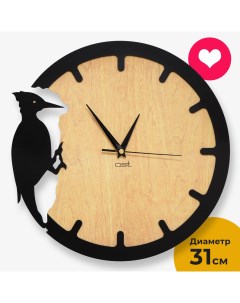 Часы настенные Black bird 31 см 030067 31 Ost