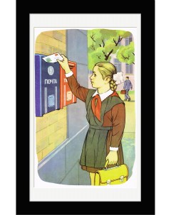 Советский плакат Пионерка и письмо Rarita