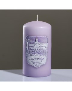 Свеча цилиндр ароматическая Лавандовое поле 8 15 см лавандовый матовый Trend decor candle